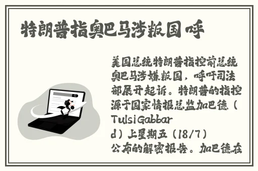 甘雨被挤奶