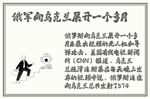 jy收集系统白清素